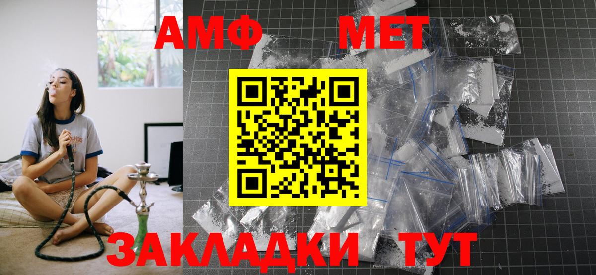 АМФ  АМФ Premium  Вход с VPN  Подольск 