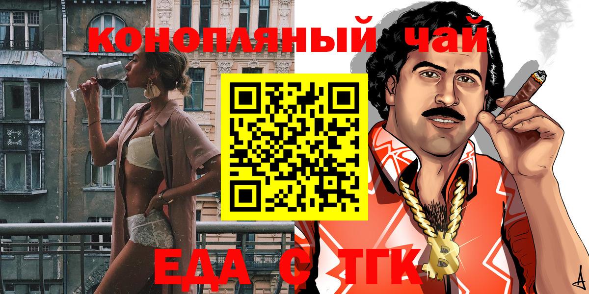 Гашиш  Бошки Шишки  Купить наркотик  Мефедрон   Подольск  Вход с VPN 