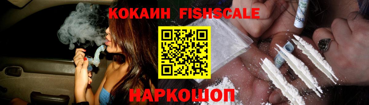 Подольск  Cocaine Боливия  COCAIN 98%  Вход с VPN 