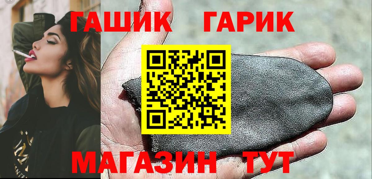 Гашиш Подольск
