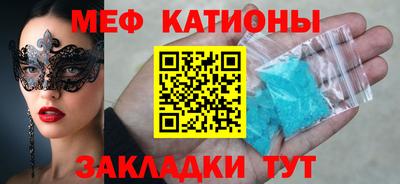 молекула духа Будённовск
