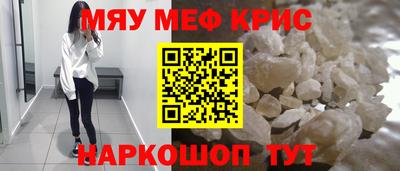 ешки Сланцы