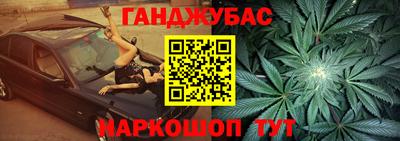 гашиш Бугуруслан