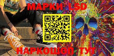 молекула духа Будённовск
