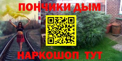 гашиш Бугуруслан
