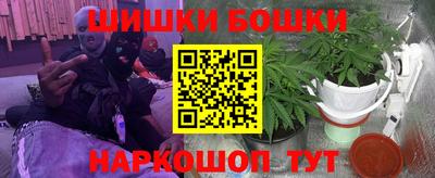 гашиш Бугуруслан