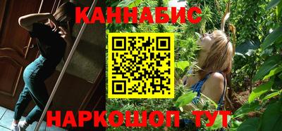 гашиш Бугуруслан
