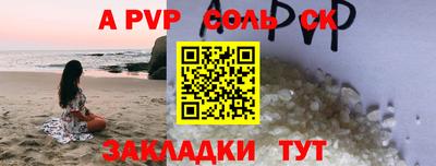 молекула духа Будённовск