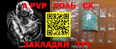 гашиш Бугуруслан