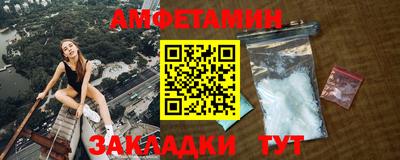 гашишное масло Славгород