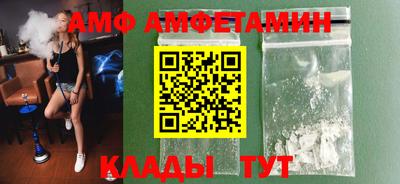 молекула духа Будённовск