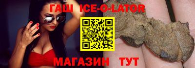 молекула духа Будённовск