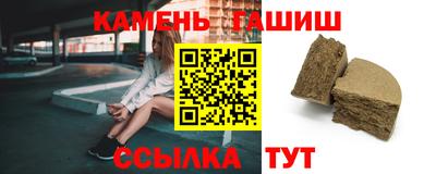 молекула духа Будённовск