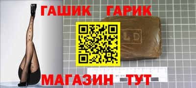 молекула духа Будённовск