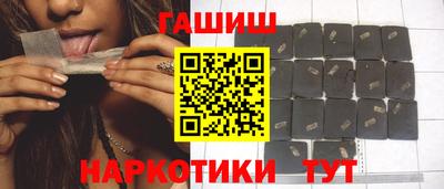 гашиш Бугуруслан