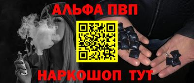 гашиш Бугуруслан