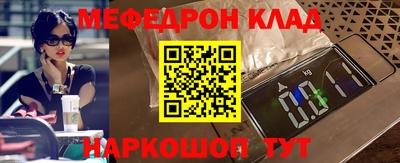 молекула духа Будённовск