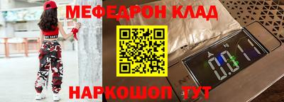 молекула духа Будённовск