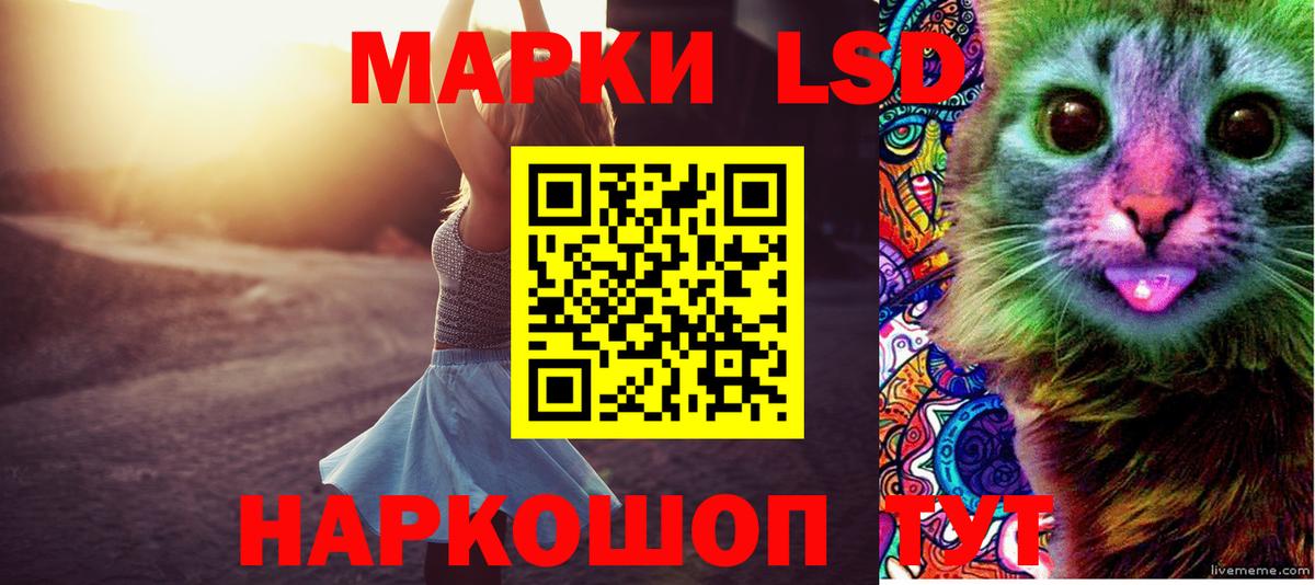 Лсд 25 экстази кислота  Вход с VPN  LSD-25 экстази ecstasy  Подольск 