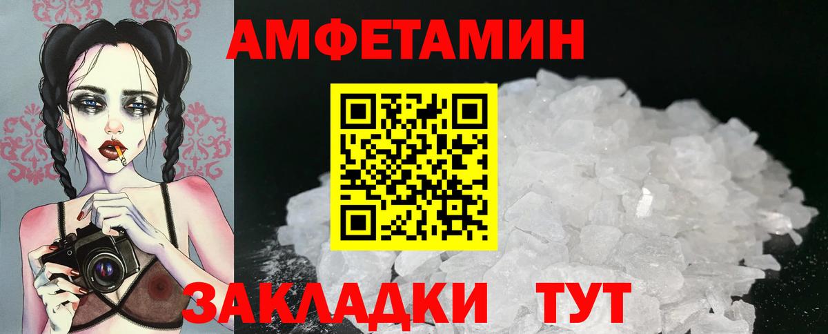 Подольск  МЕТАМФЕТАМИН Декстрометамфетамин 99.9%  Вход с VPN  МЕТАМФЕТАМИН Декстрометамфетамин 99.9% 