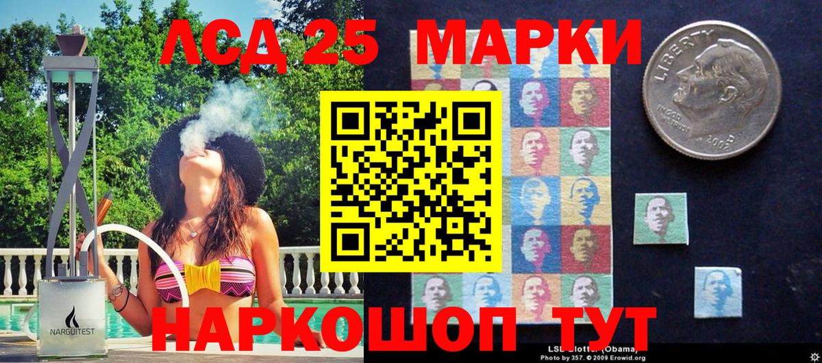 Марки NBOMe 1,5мг Подольск